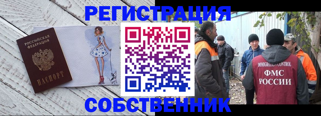 регистрация для дет. сада в Кизилюрте